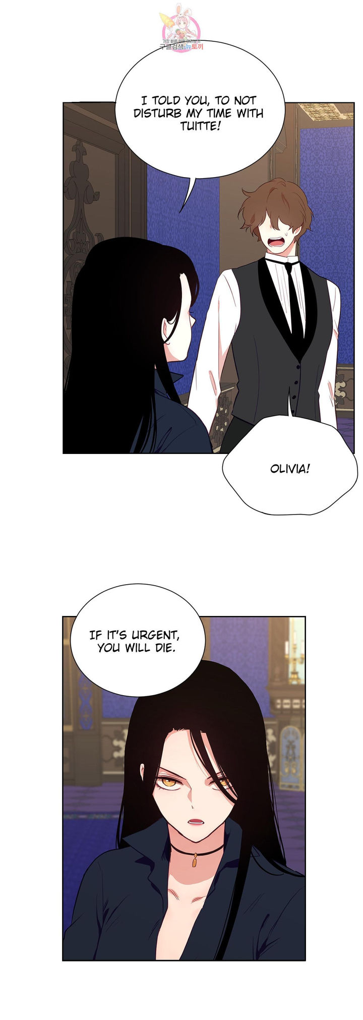 The Blood of Madam Giselle - Chapter 33 [photo 6] - MangaPorn