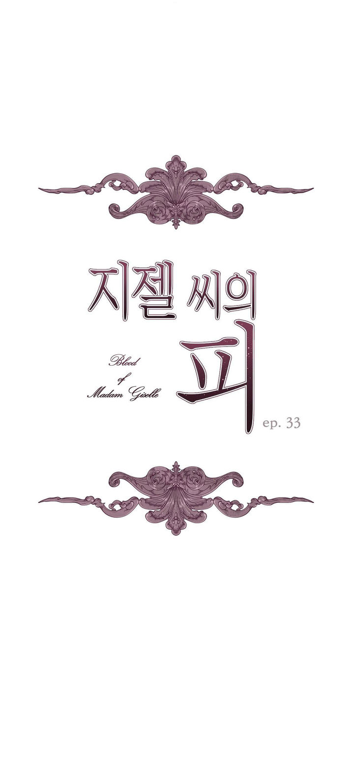 The Blood of Madam Giselle - Chapter 33 [photo 8] - MangaPorn