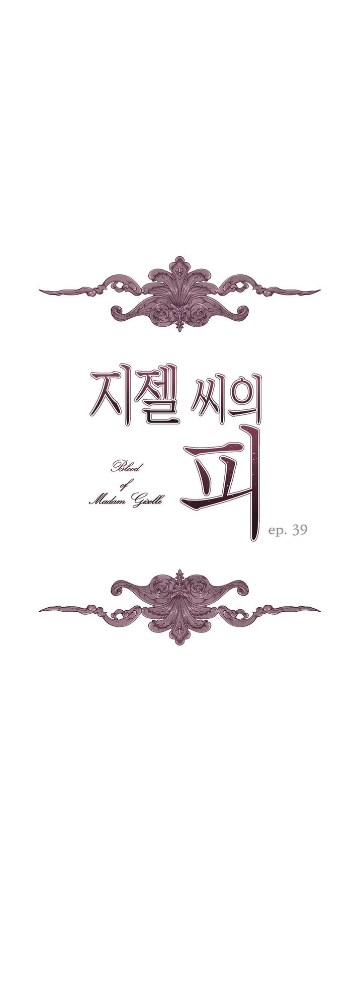 The Blood of Madam Giselle - Chapter 39 [photo 2] - MangaPorn