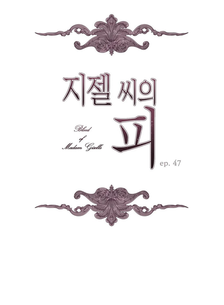 The Blood of Madam Giselle - Chapter 47 [photo 1] - MangaPorn