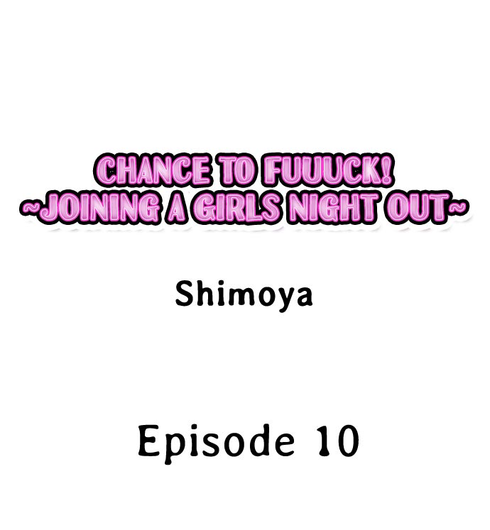Chance to Fuuuck! ~Joining a Girls Night Out - Chapter 10 [photo 1] - MangaPorn