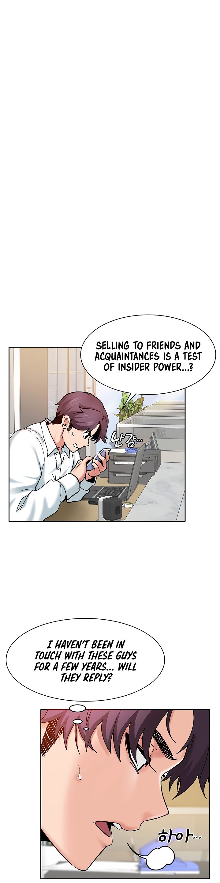 Need A Service? - Chapter 1 [photo 28] - MangaPorn