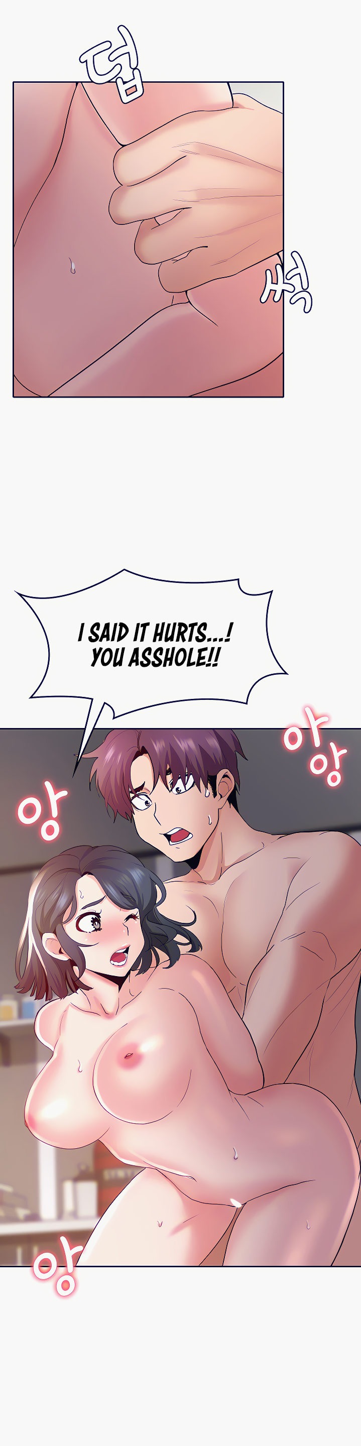 Need A Service? - Chapter 3 [photo 17] - MangaPorn