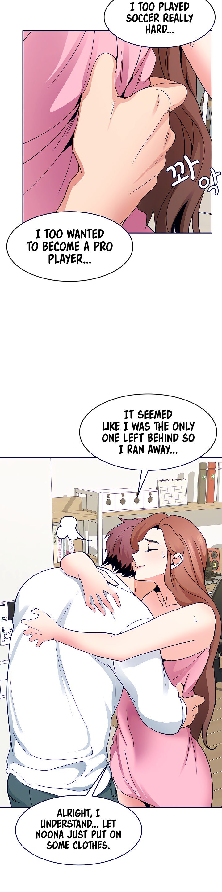 Need A Service? - Chapter 5 [photo 39] - MangaPorn