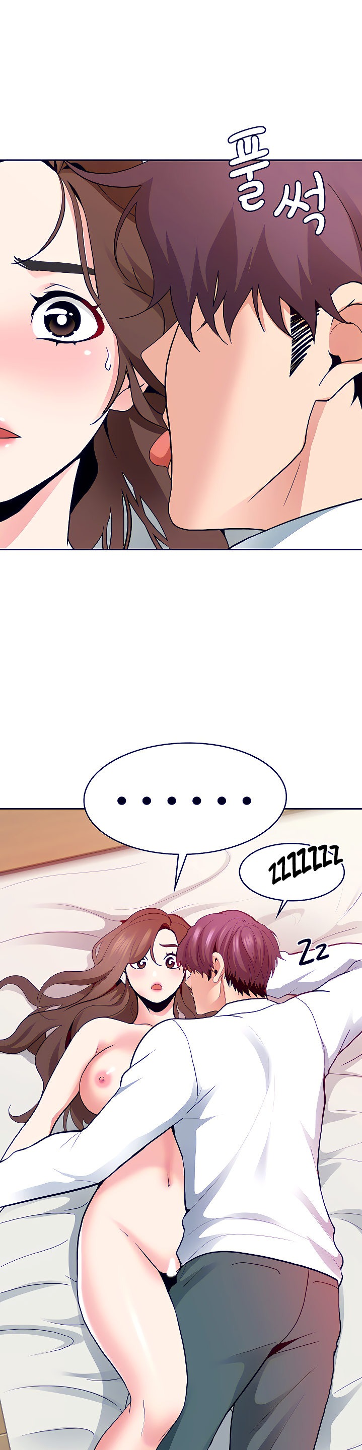 Need A Service? - Chapter 6 [photo 13] - MangaPorn