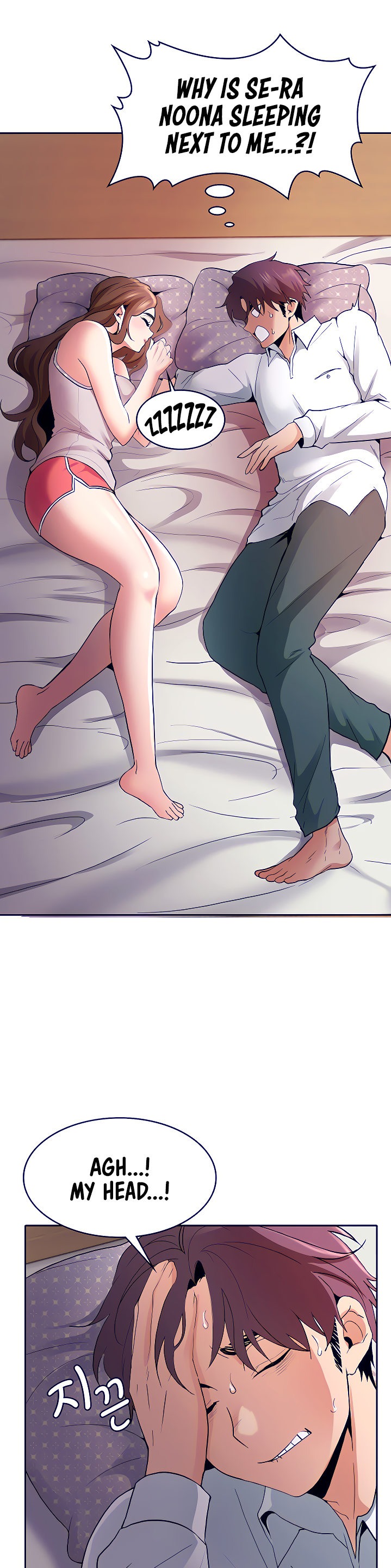 Need A Service? - Chapter 6 [photo 17] - MangaPorn