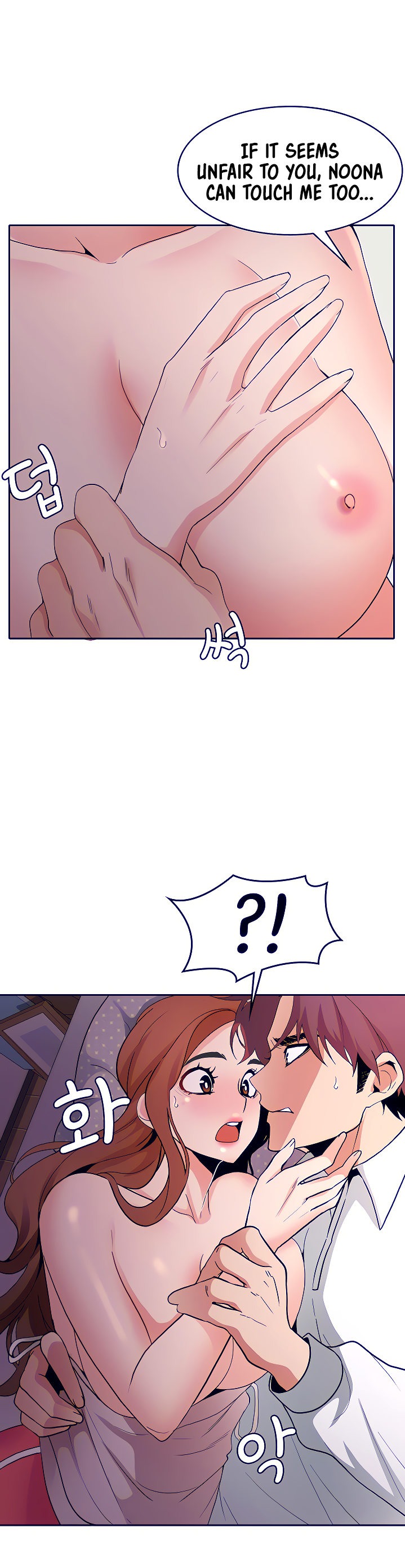 Need A Service? - Chapter 6 [photo 31] - MangaPorn