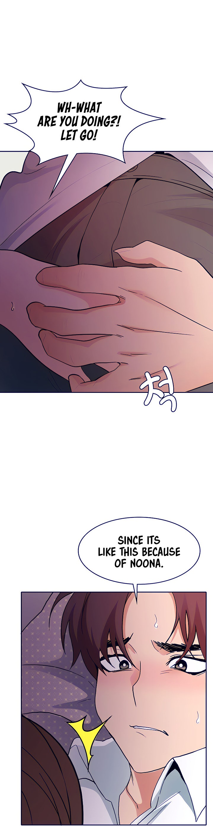 Need A Service? - Chapter 6 [photo 32] - MangaPorn