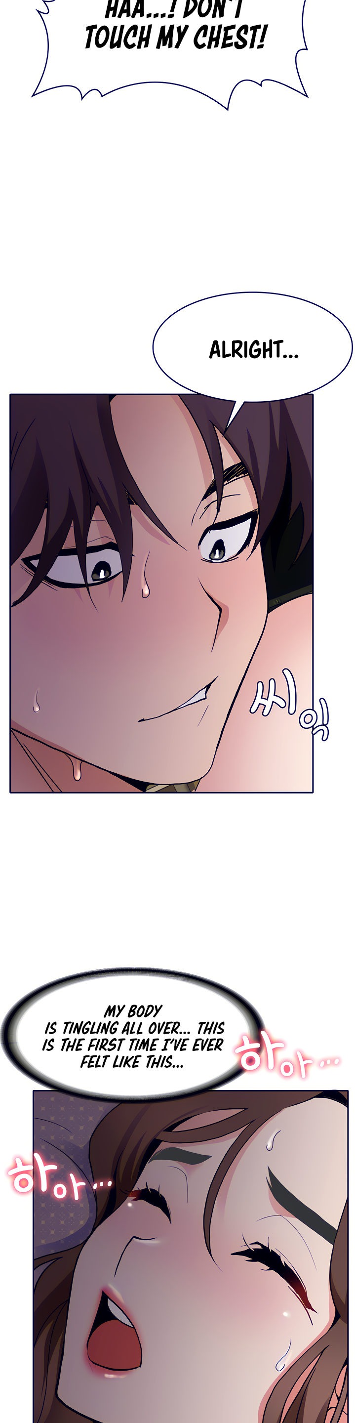 Need A Service? - Chapter 7 [photo 29] - MangaPorn