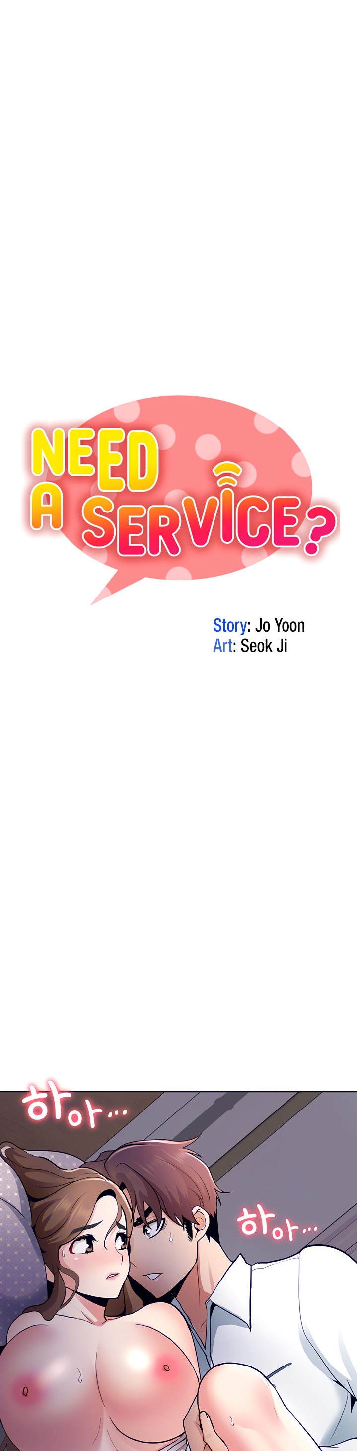 Need A Service? - Chapter 7 [photo 3] - MangaPorn