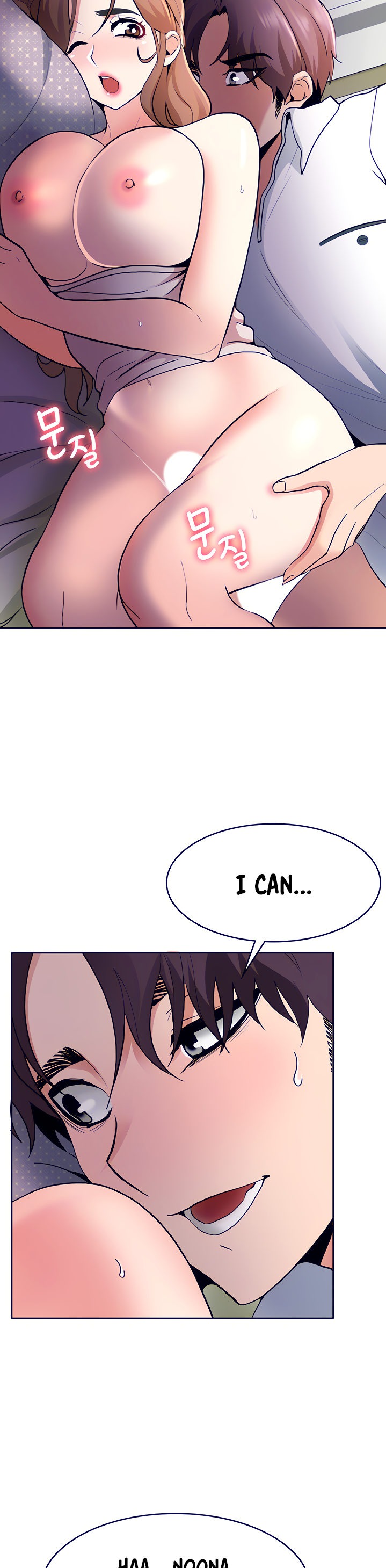 Need A Service? - Chapter 7 [photo 7] - MangaPorn