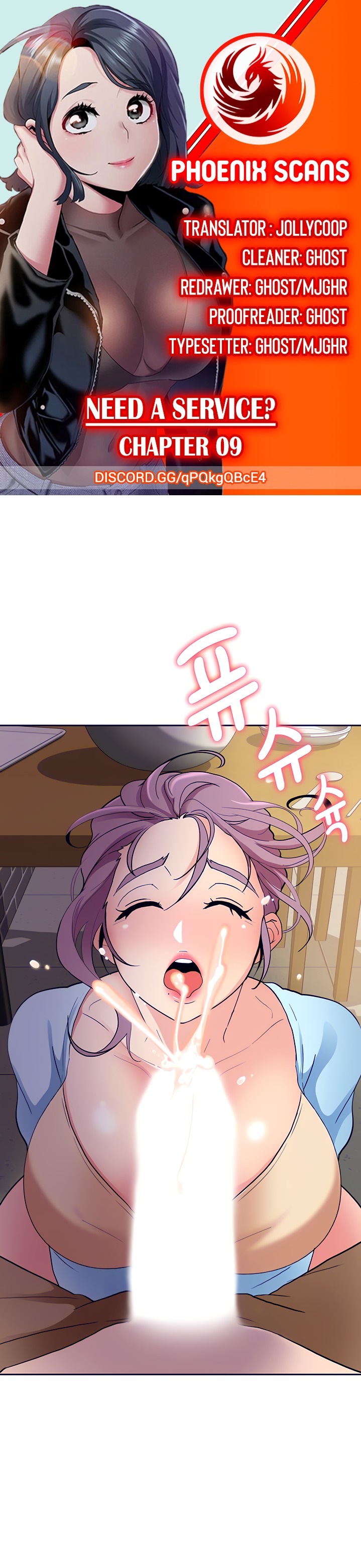 Need A Service? - Chapter 9 [photo 1] - MangaPorn