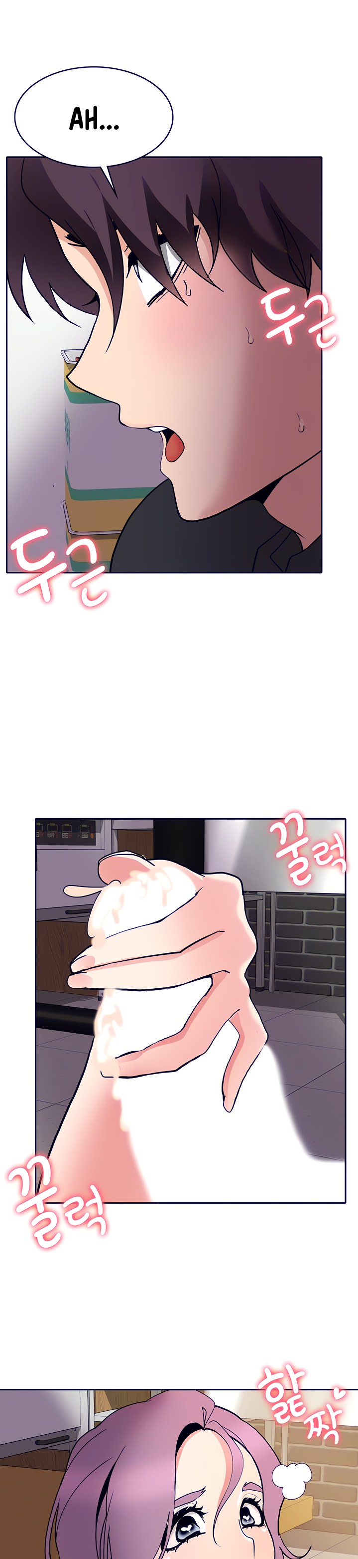 Need A Service? - Chapter 9 [photo 2] - MangaPorn