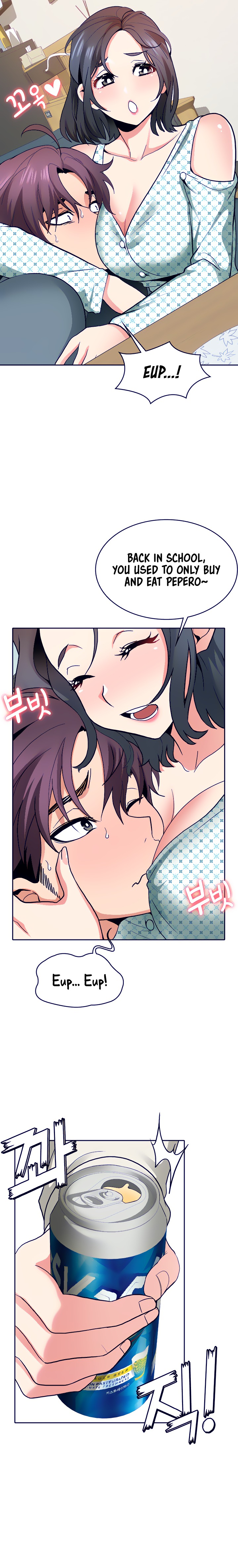 Need A Service? - Chapter 18 [photo 5] - MangaPorn