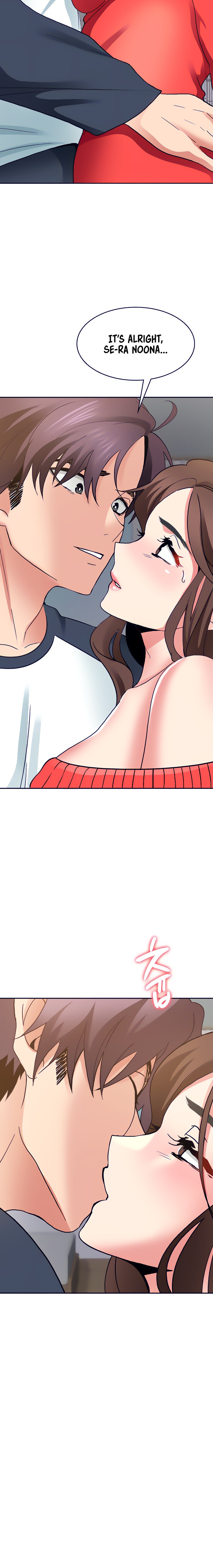 Need A Service? - Chapter 26 [photo 20] - MangaPorn