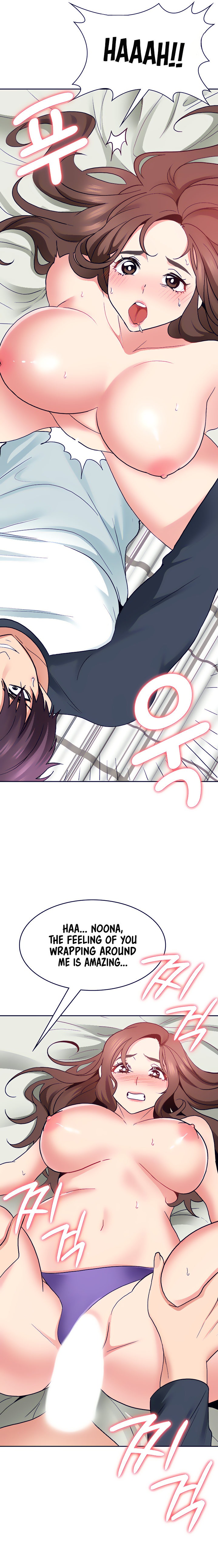 Need A Service? - Chapter 27 [photo 11] - MangaPorn