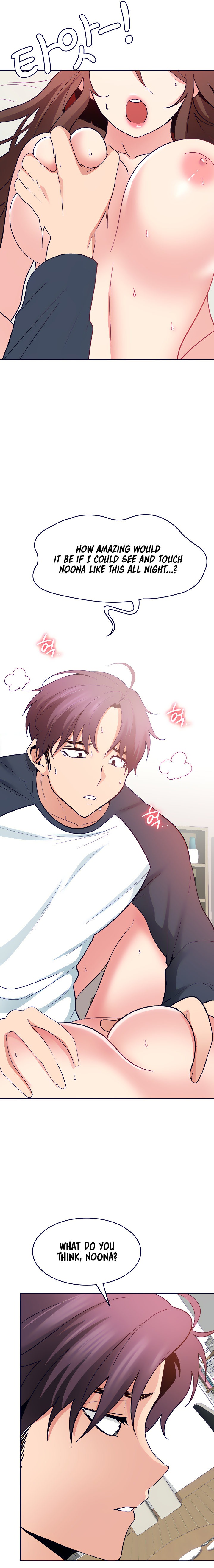 Need A Service? - Chapter 27 [photo 16] - MangaPorn