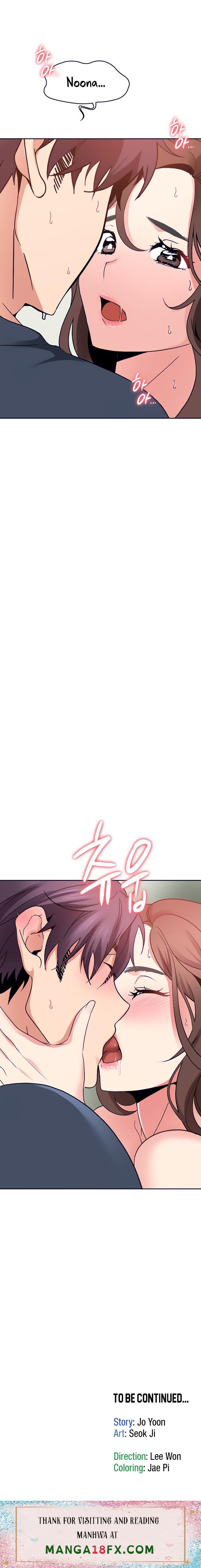 Need A Service? - Chapter 27 [photo 22] - MangaPorn