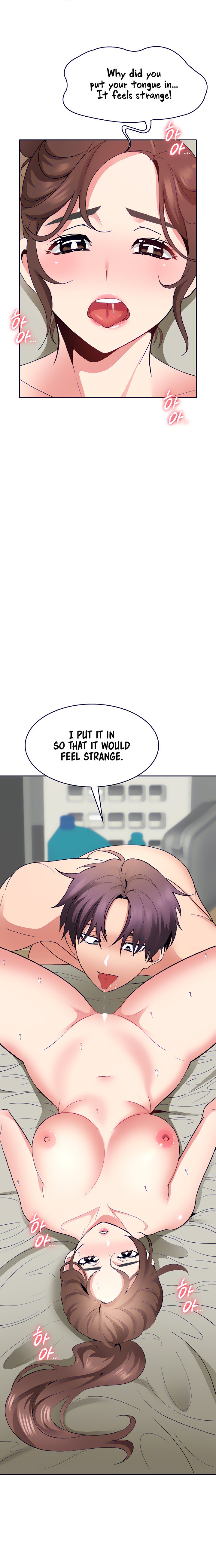 Need A Service? - Chapter 29 [photo 14] - MangaPorn