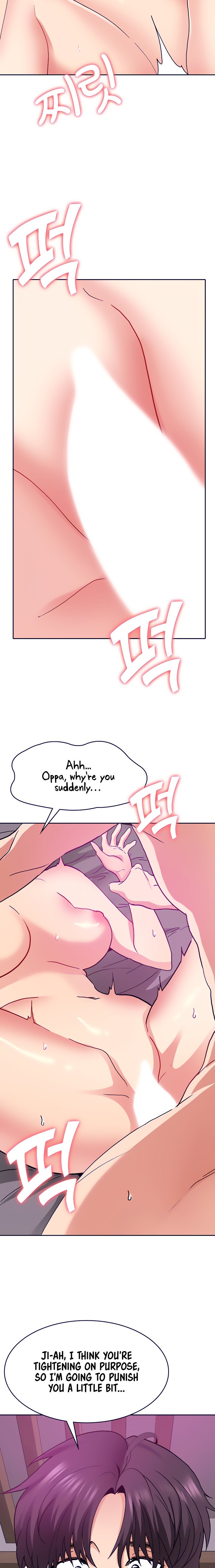 Need A Service? - Chapter 31 [photo 19] - MangaPorn