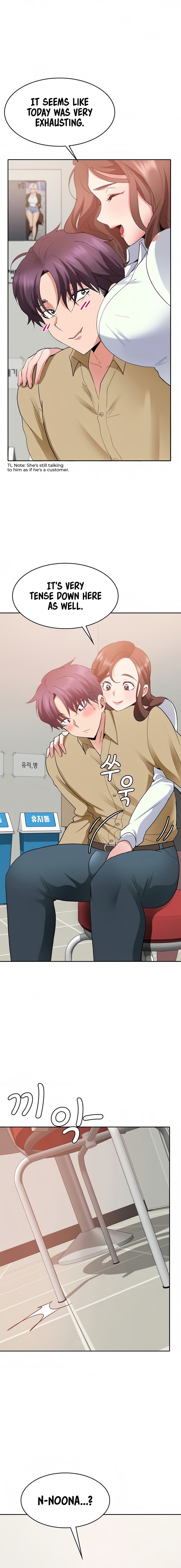 Need A Service? - Chapter 33 [photo 12] - MangaPorn