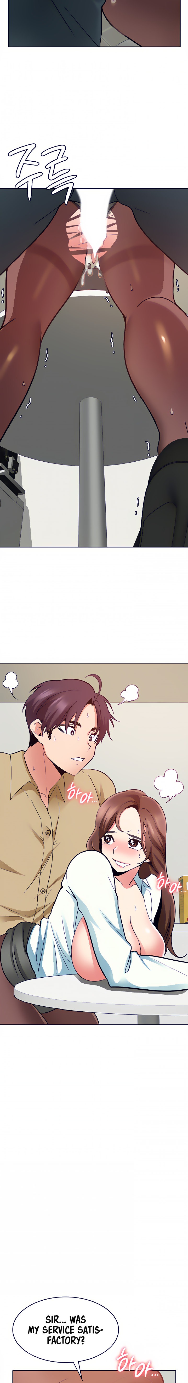 Need A Service? - Chapter 34 [photo 17] - MangaPorn