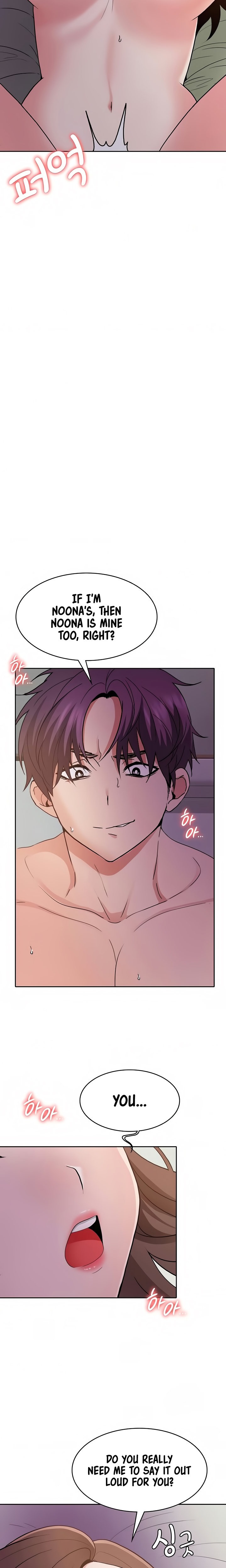 Need A Service? - Chapter 37 [photo 17] - MangaPorn