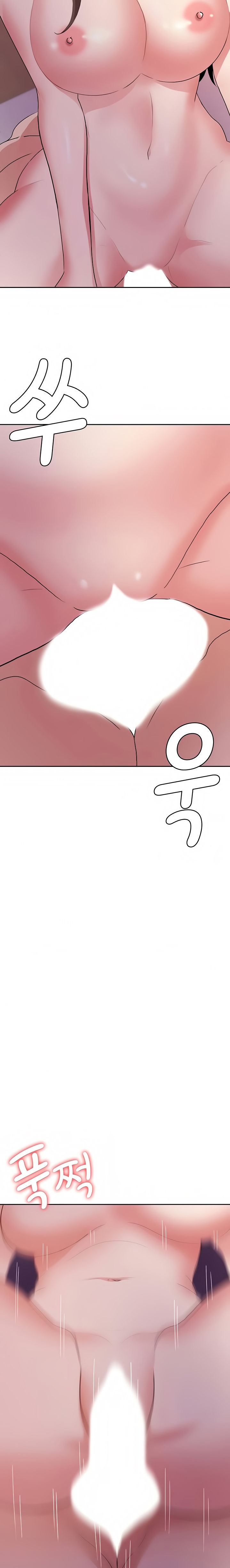 Need A Service? - Chapter 37 [photo 9] - MangaPorn