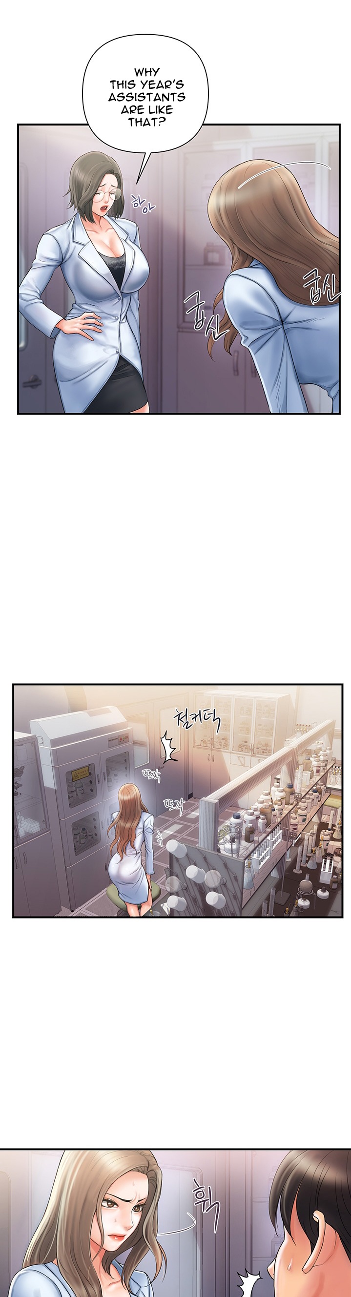 Pheromone - Chapter 1 [photo 13] - MangaPorn