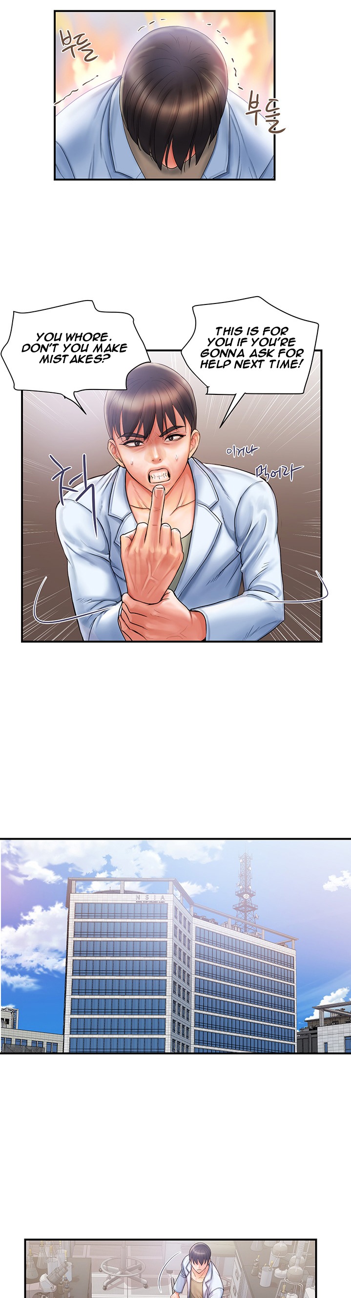 Pheromone - Chapter 1 [photo 15] - MangaPorn