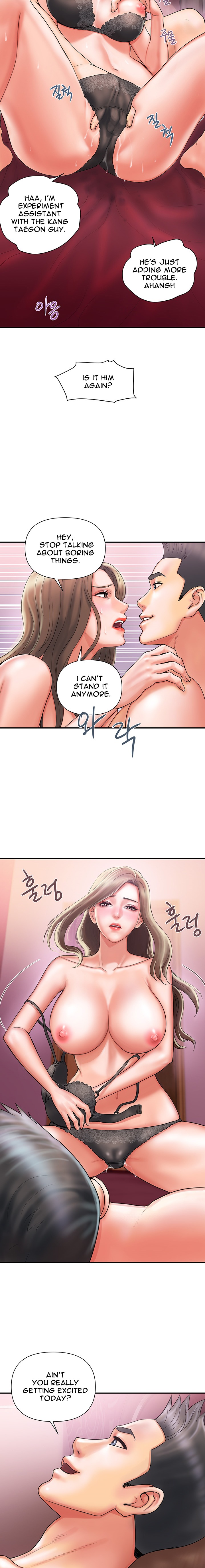 Pheromone - Chapter 1 [photo 33] - MangaPorn