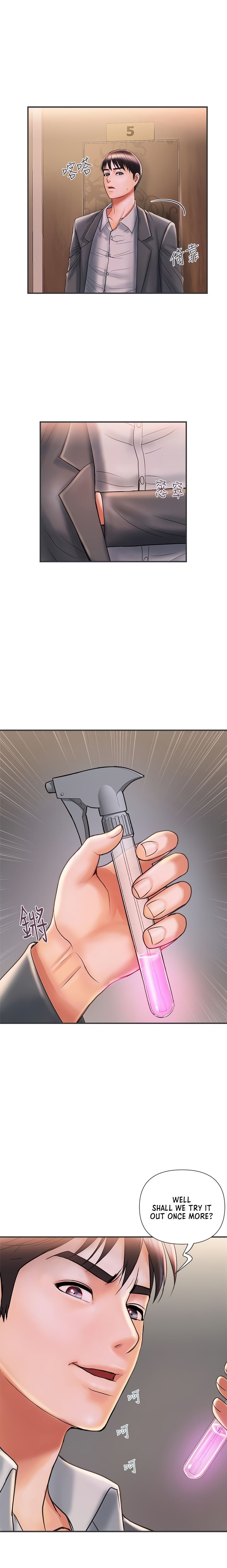 Pheromone - Chapter 7 [photo 1] - MangaPorn