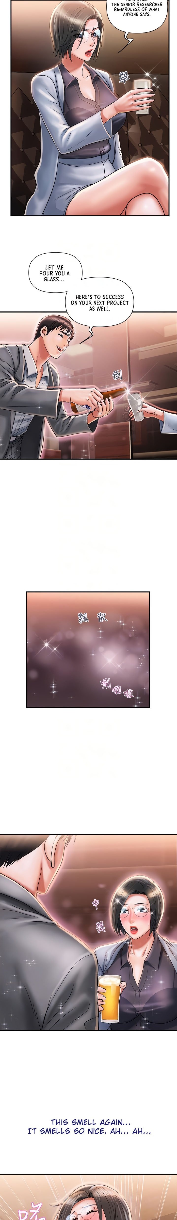 Pheromone - Chapter 7 [photo 4] - MangaPorn