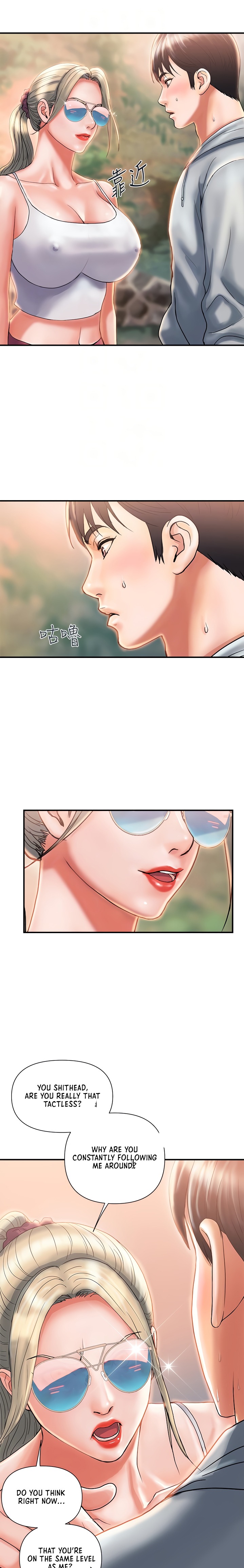 Pheromone - Chapter 8 [photo 11] - MangaPorn