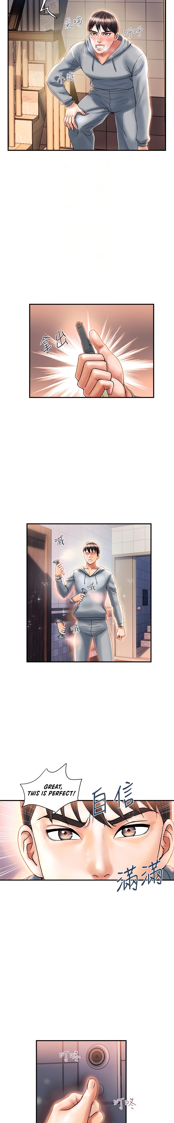 Pheromone - Chapter 8 [photo 14] - MangaPorn