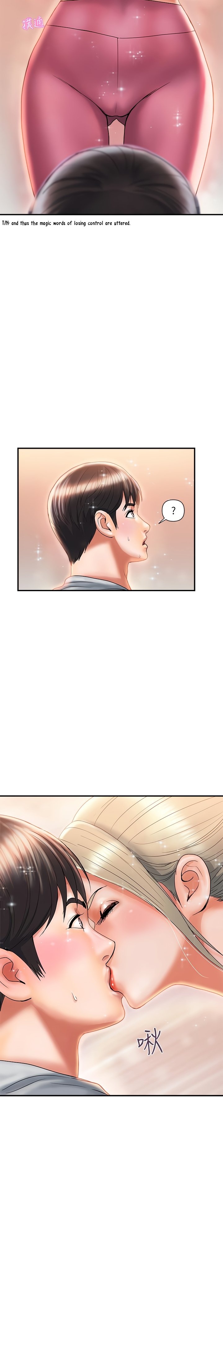 Pheromone - Chapter 8 [photo 20] - MangaPorn