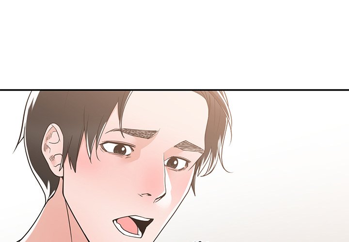 Salamander - Chapter 12 [photo 4] - MangaPorn