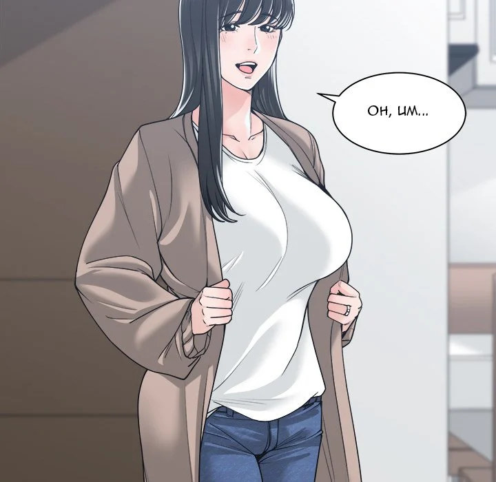 Salamander - Chapter 17 [photo 114] - MangaPorn