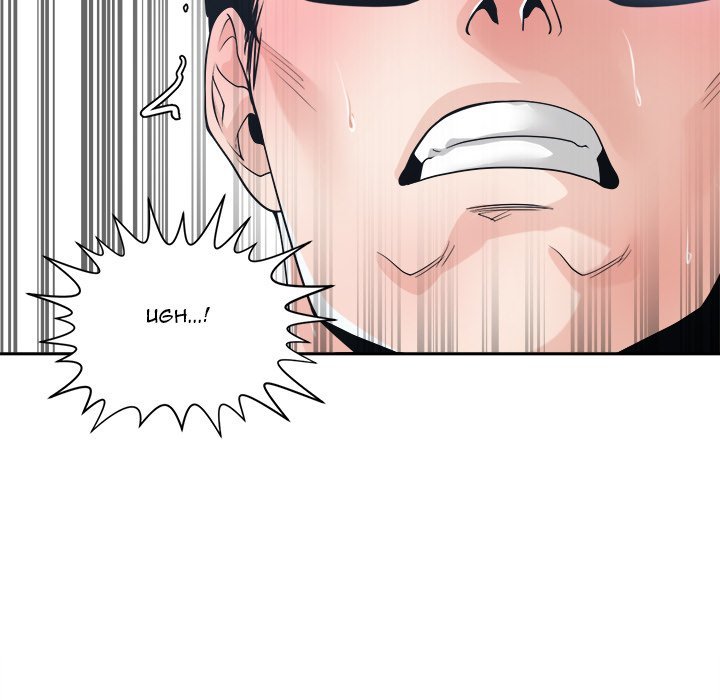 Salamander - Chapter 25 [photo 78] - MangaPorn