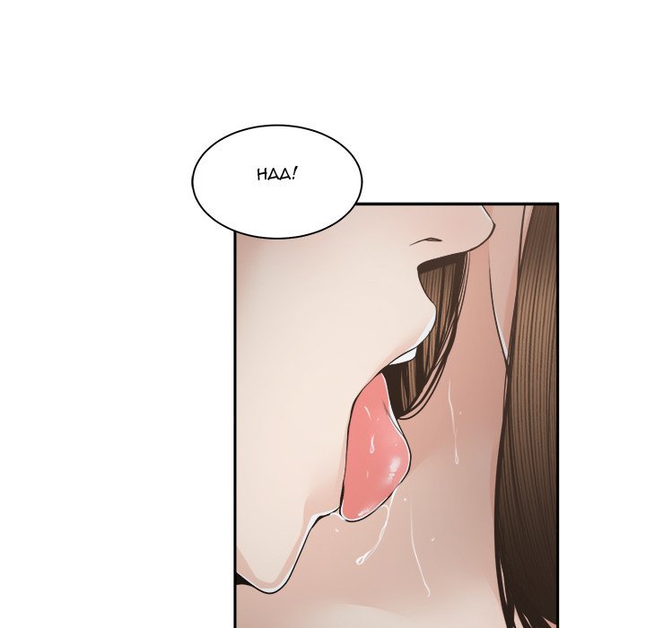 Salamander - Chapter 26 [photo 54] - MangaPorn