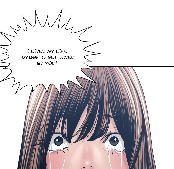 Salamander - Chapter 33 [photo 121] - MangaPorn