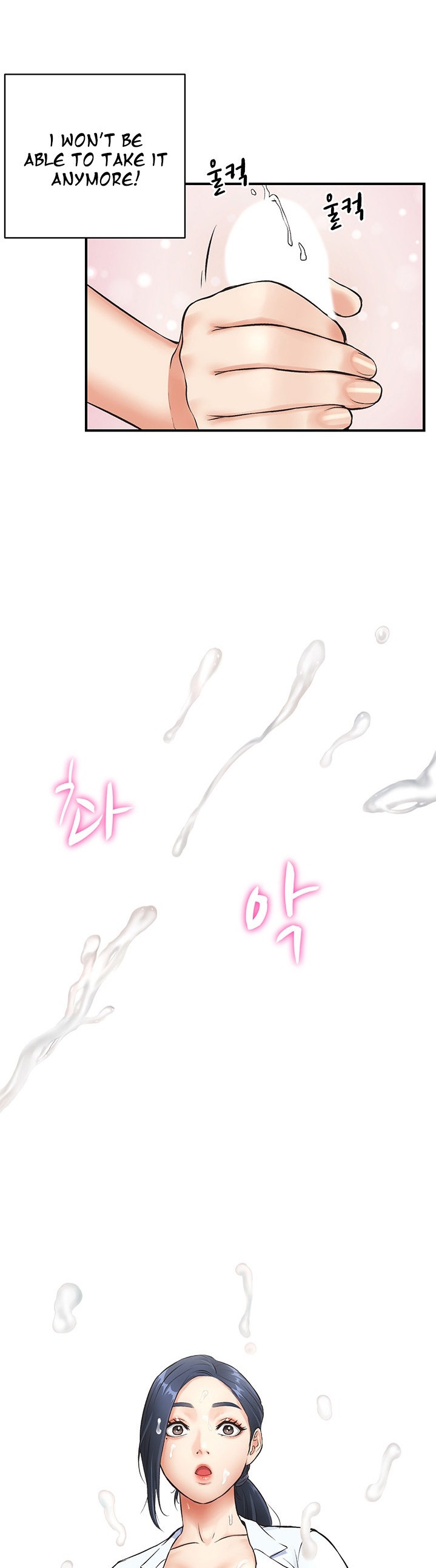 Brother’s Wife Dignity - Chapter 3 [photo 47] - MangaPorn