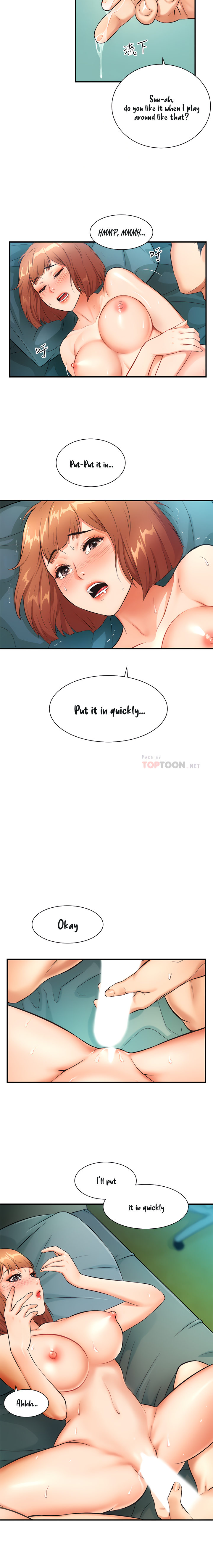 Brother’s Wife Dignity - Chapter 7 [photo 13] - MangaPorn