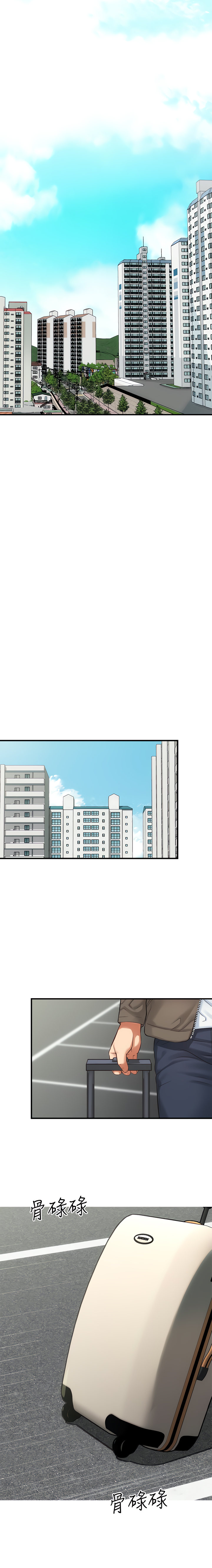 Brother’s Wife Dignity - Chapter 8 [photo 17] - MangaPorn