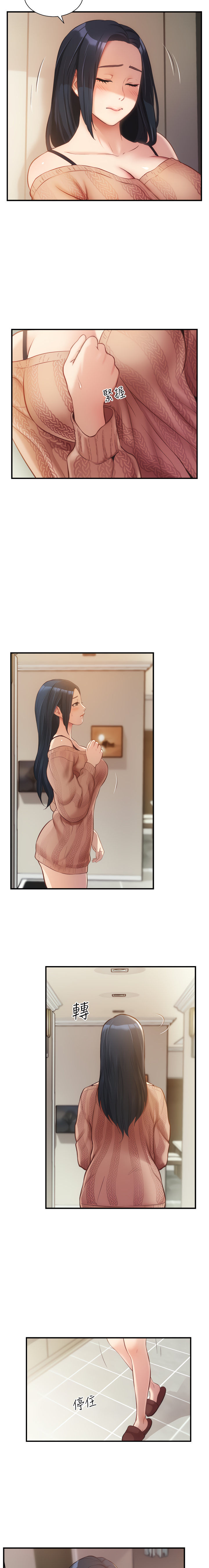 Brother’s Wife Dignity - Chapter 9 [photo 15] - MangaPorn