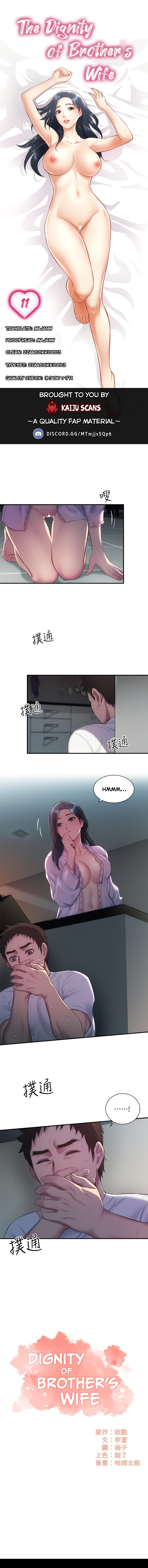 Brother’s Wife Dignity - Chapter 11 [photo 1] - MangaPorn