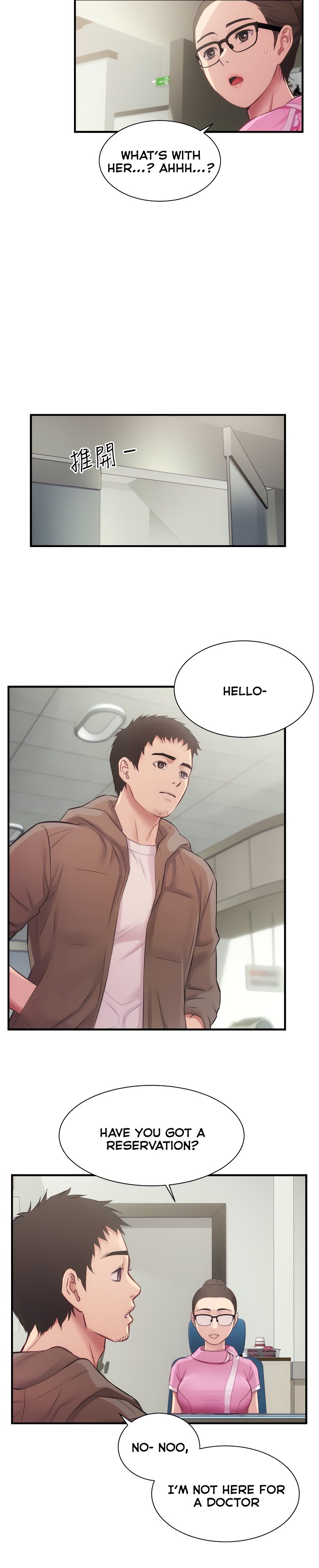 Brother’s Wife Dignity - Chapter 12 [photo 12] - MangaPorn