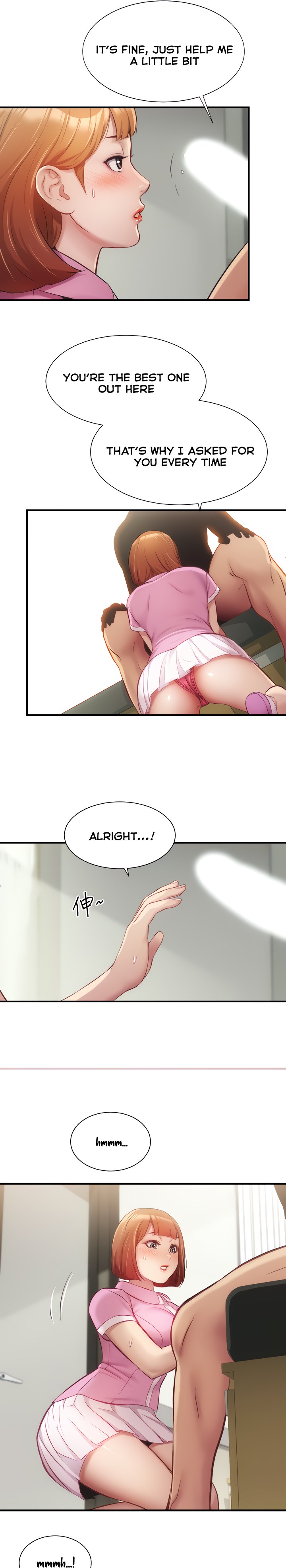 Brother’s Wife Dignity - Chapter 12 [photo 17] - MangaPorn