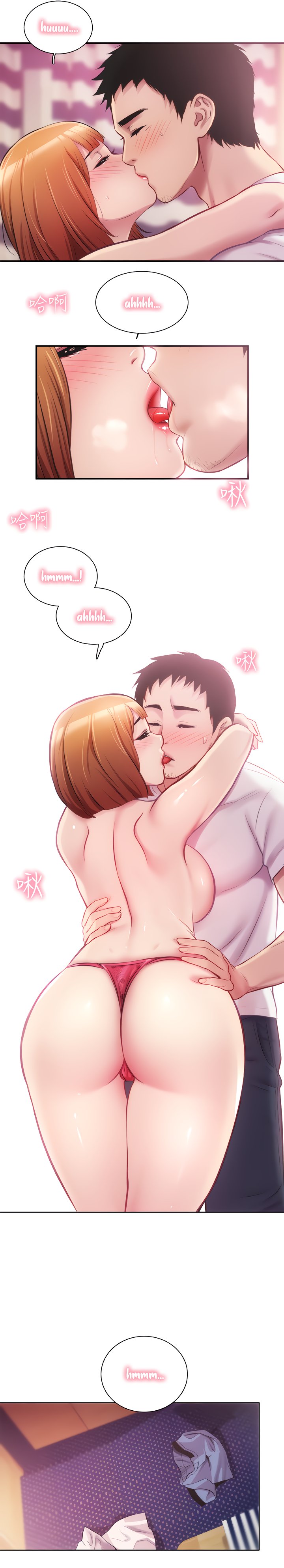 Brother’s Wife Dignity - Chapter 13 [photo 19] - MangaPorn