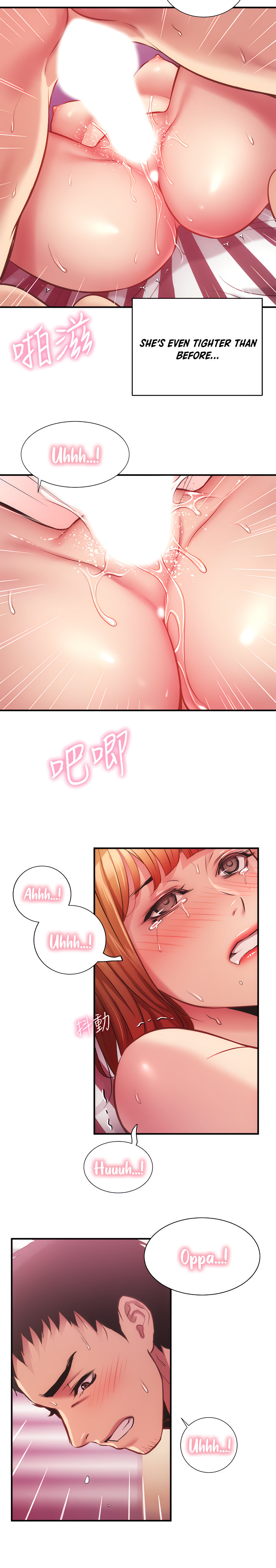 Brother’s Wife Dignity - Chapter 14 [photo 16] - MangaPorn